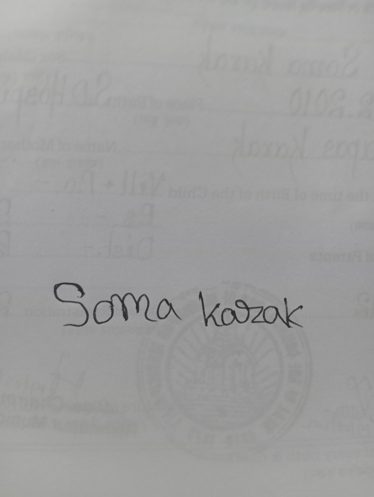 Signature